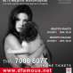 Jordan with Marina Aslanoglou