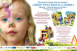 Event Logo